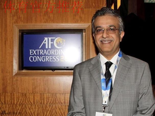 亚足联主席萨尔曼会见中国足协一行