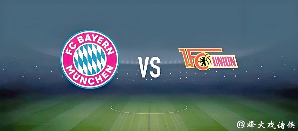 世界杯外围投注攻略:如何选择赢家 世界杯外围投注攻略:如何选择赢家