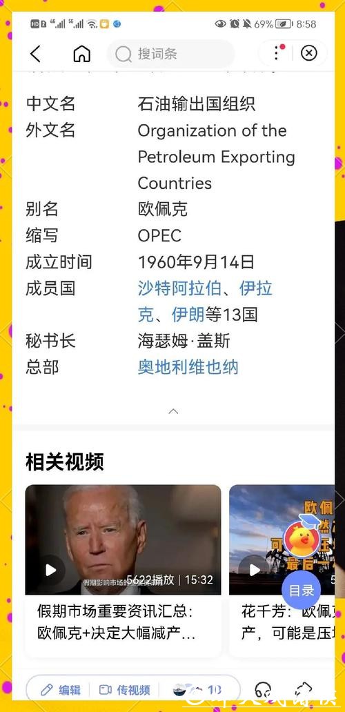 足球迷的终极目标:2026世界杯下注全解 足球迷的终极目标:2026世界杯下注全解