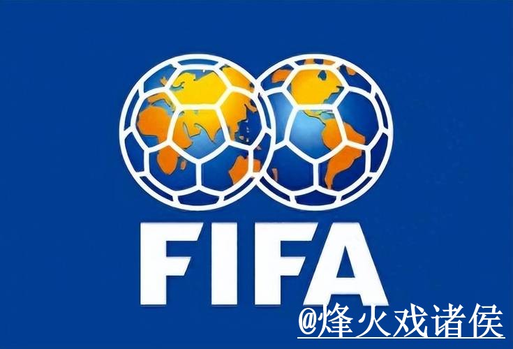 美加墨世界杯官方网站整理，地址更新和真假辨别说明