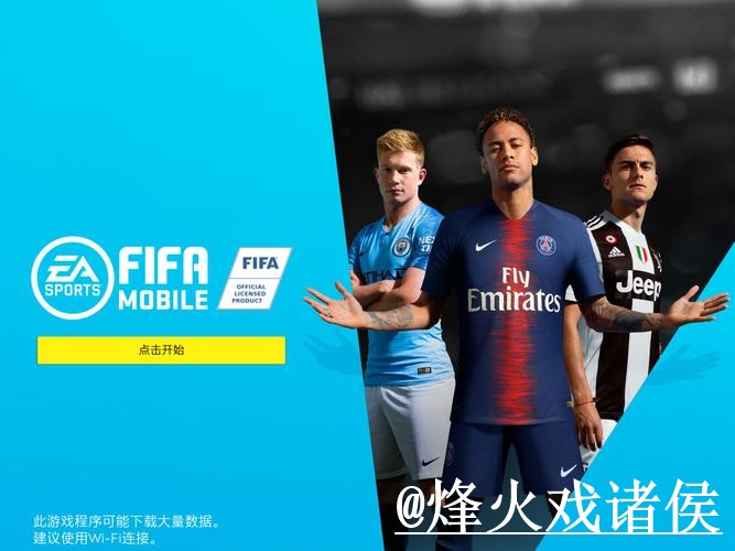 世界杯APP登录对比，下载异常和登录异常哪个更方便