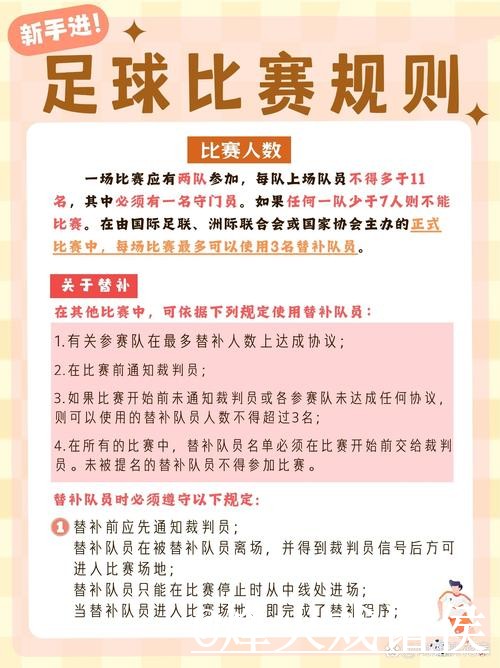 2026世界杯竞猜APP怎么找?入口更新和比分玩法说明 2026世界杯竞猜APP怎么找?入口更新和比分玩法说明