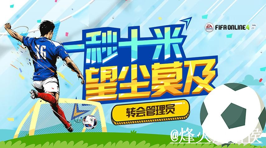 世界杯官方网站地址说明，备用入口和打不开问题参考