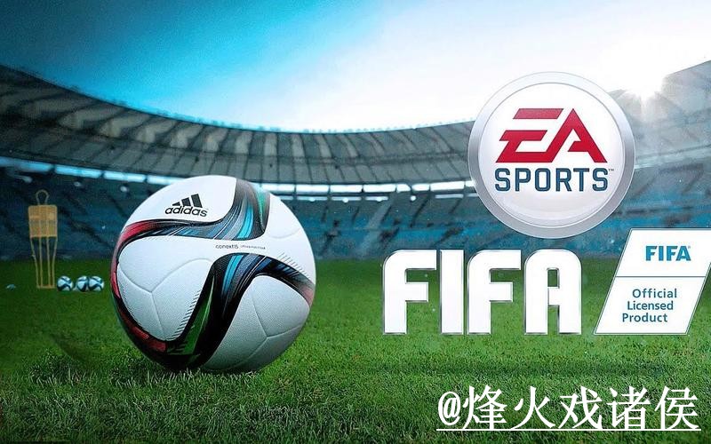 美加墨世界杯买球APP和网页版对比，网页版入口参考