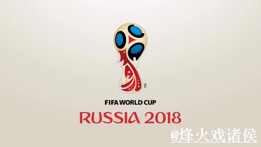世界杯外围新手指南，备用入口和入口地址整理