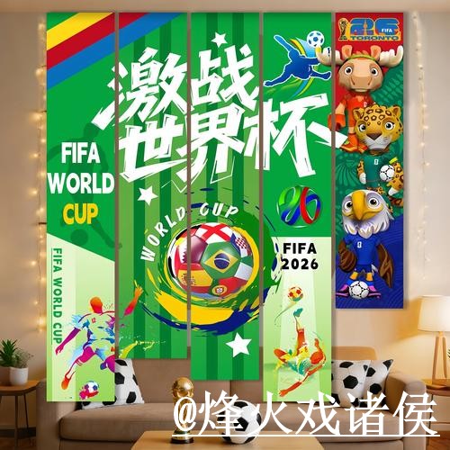 世界杯决赛官网网址经验分享，地址变化和旧地址问题别忽略