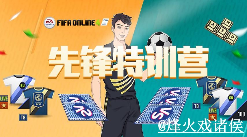 2026世界杯买球官网怎么选？地址变化和入口辨别参考