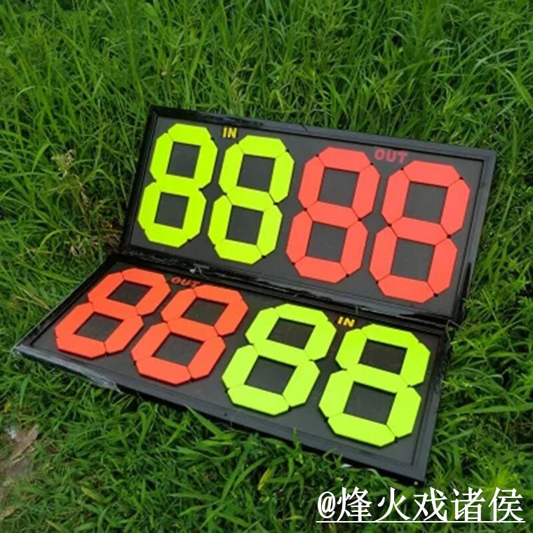 2026世界杯即时比分怎么找?网站选择和比赛结果说明 2026世界杯即时比分怎么找?网站选择和比赛结果说明