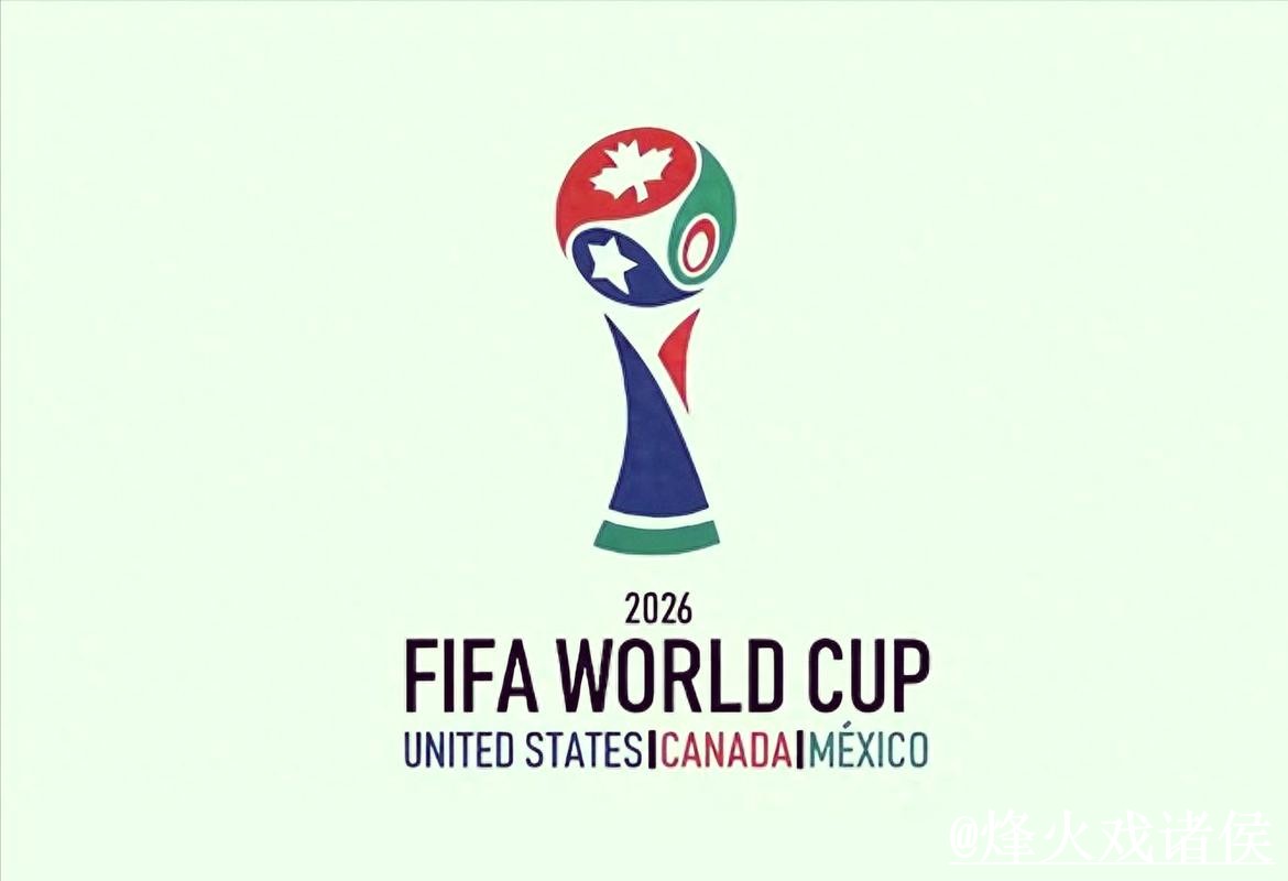 2026世界杯外围官网避坑说明,访问方式和地址变化要注意 2026世界杯外围官网避坑说明,访问方式和地址变化要注意